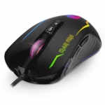 NOD IRON FIRE WIRED GAMING MOUSE